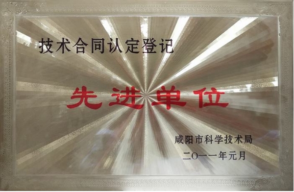[produtname]