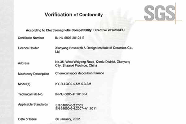 SGS 电磁兼容 CE 证书