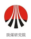 陕煤研究院