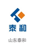 山东泰和